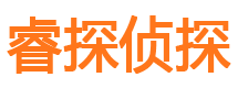 五台市调查公司